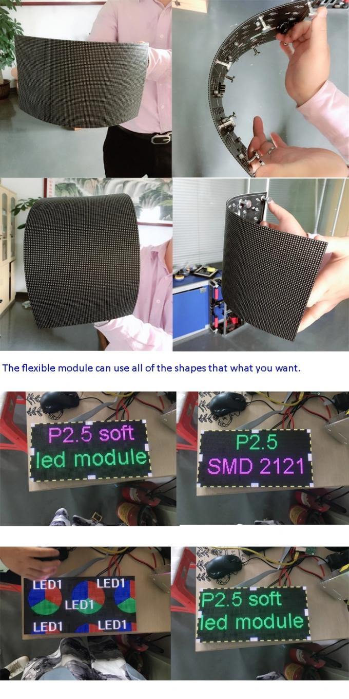 屋内柔らかいモジュールはプログラム可能で適用範囲が広いLED表示P2.5モジュールを曲げた