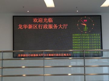 室内ホールのための二重三色プログラム可スクロールLEDサイン